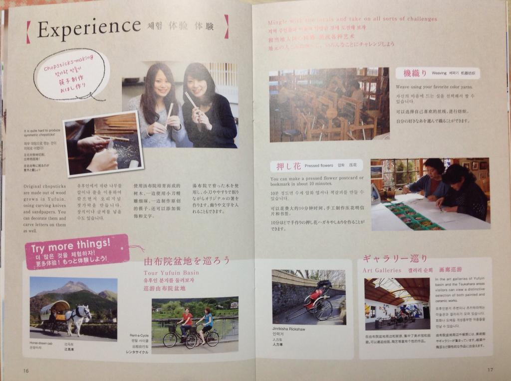 Hostal Itsubinosato Yufu Exterior foto